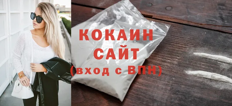 Купить наркотики Каспийск Галлюциногенные грибы  АМФ  КОКАИН  MDMA  МЕФ  Канабис  Гашиш 