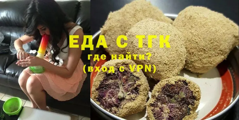 где купить наркоту  Каспийск  Еда ТГК конопля 