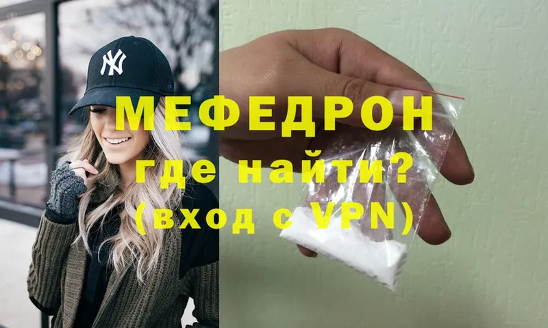 Меф mephedrone  Каспийск 