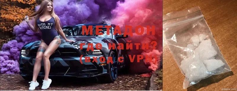 закладки  Каспийск  МЕТАДОН methadone 